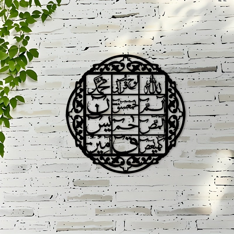 CIFBUY IJzeren Wanddecoratie I - Wall Art recensie en prijs