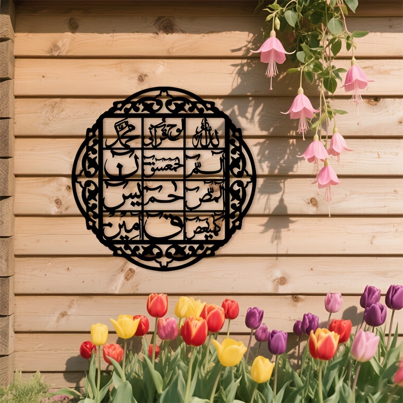 CIFBUY IJzeren Wanddecoratie I - Wall Art recensie en prijs