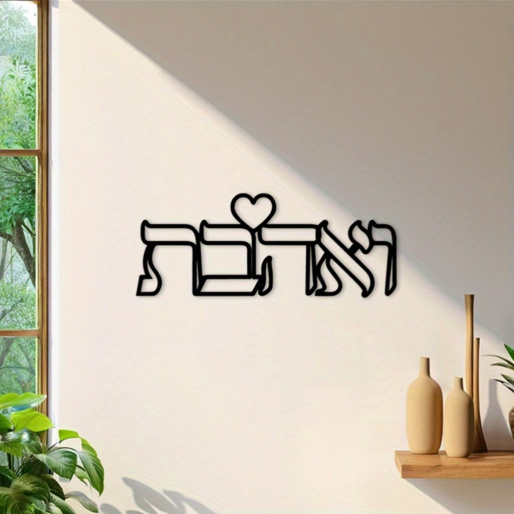 CIFBUY IJzeren Wanddecoratie H - Wall Art recensie en prijs