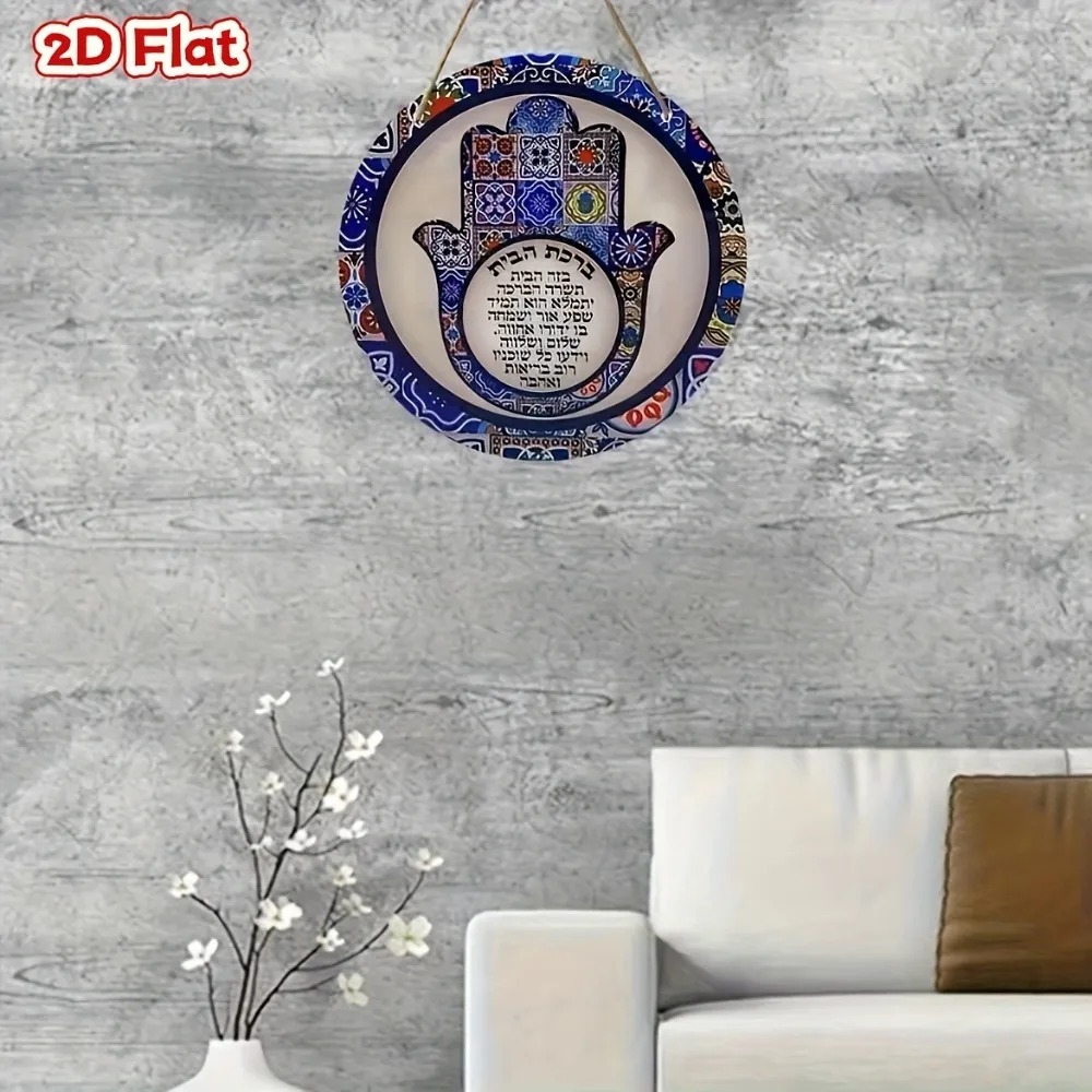 CIFBUY Retro Hamsa Aluminium W - Wall Art recensie en prijs